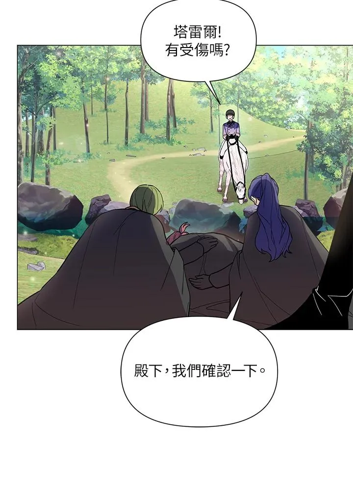 第30话 第51页