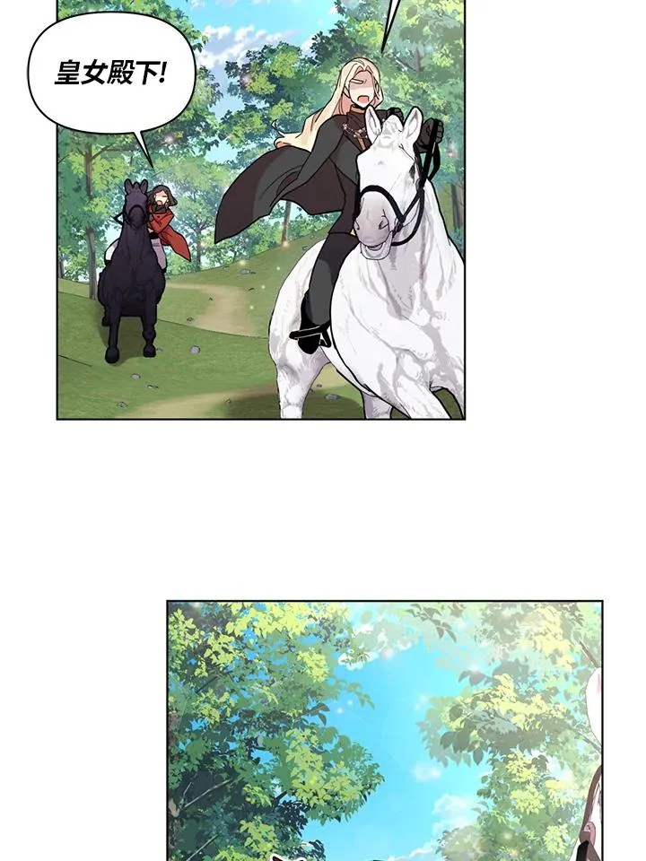 第30话 第54页
