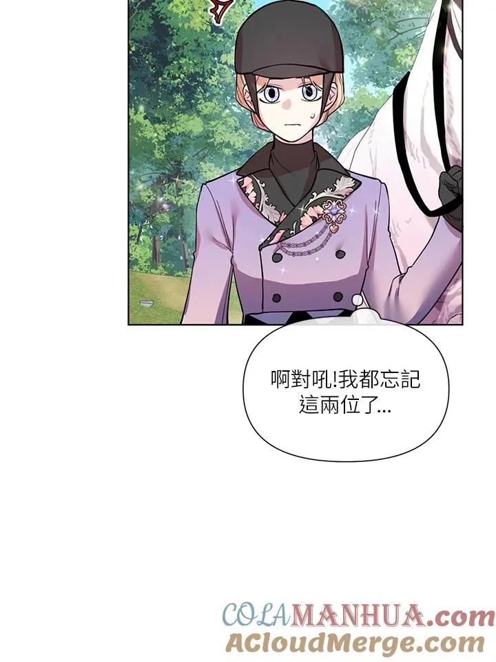 第30话 第55页