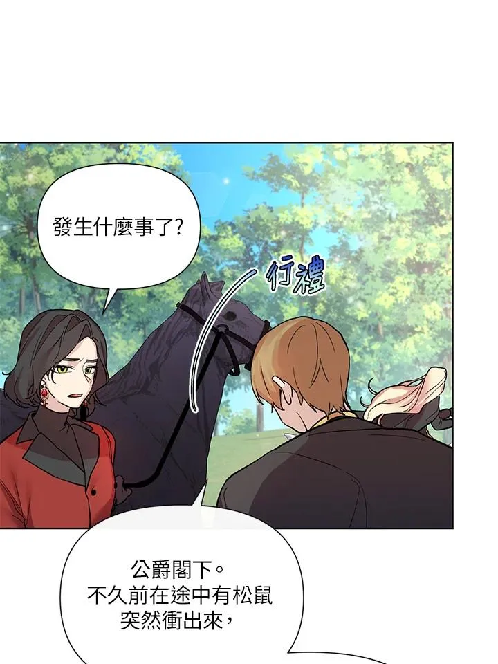 第30话 第56页
