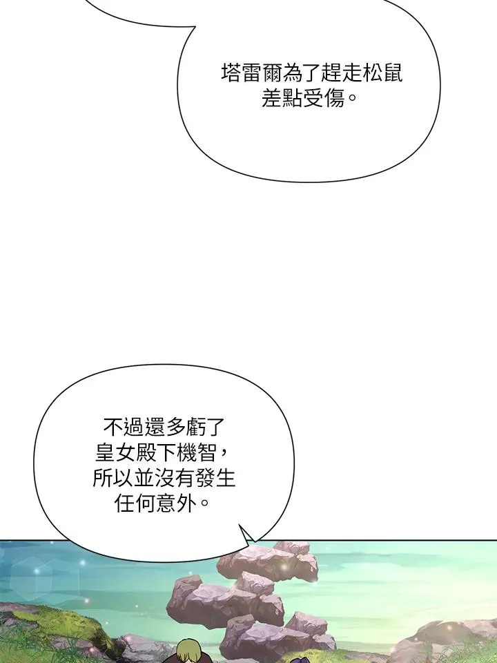 第30话 第57页