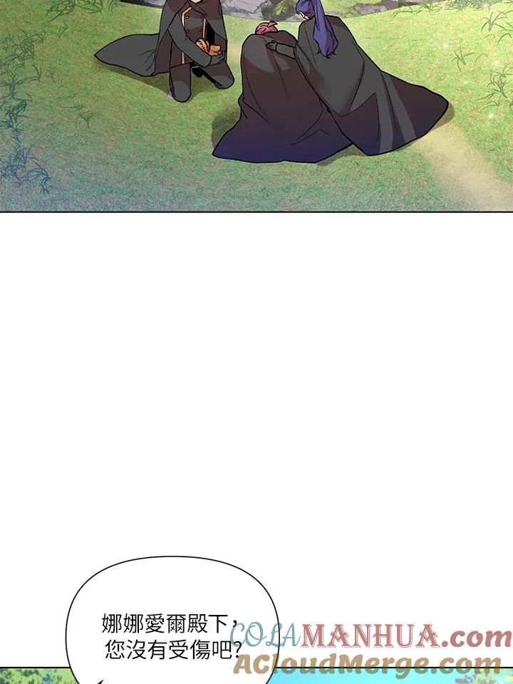 第30话 第58页