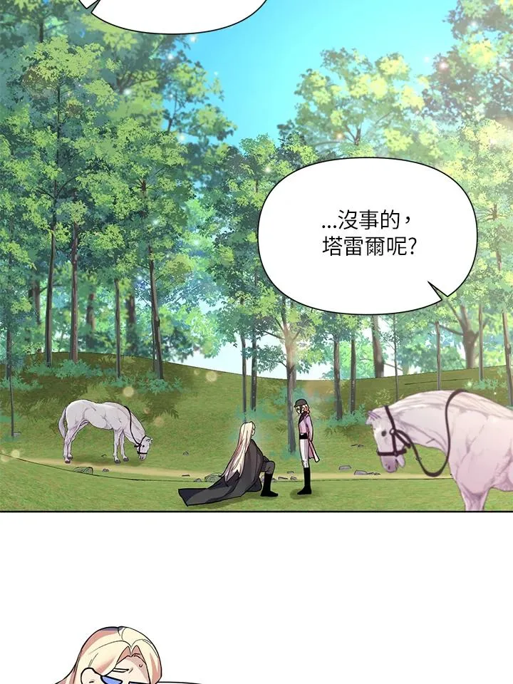 第30话 第59页