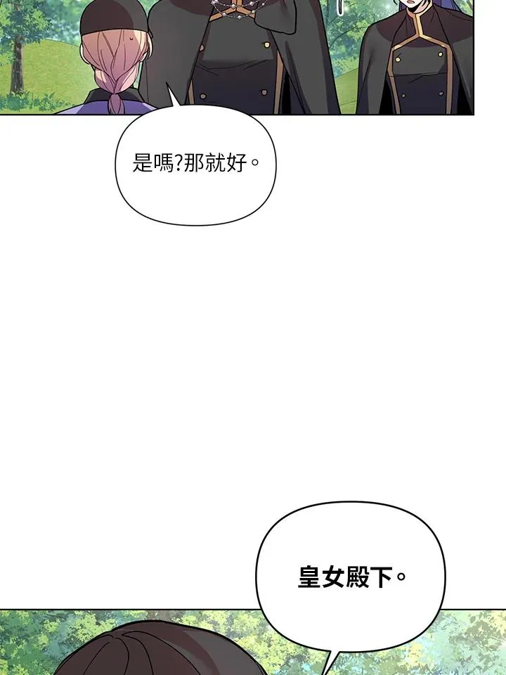 第30话 第62页