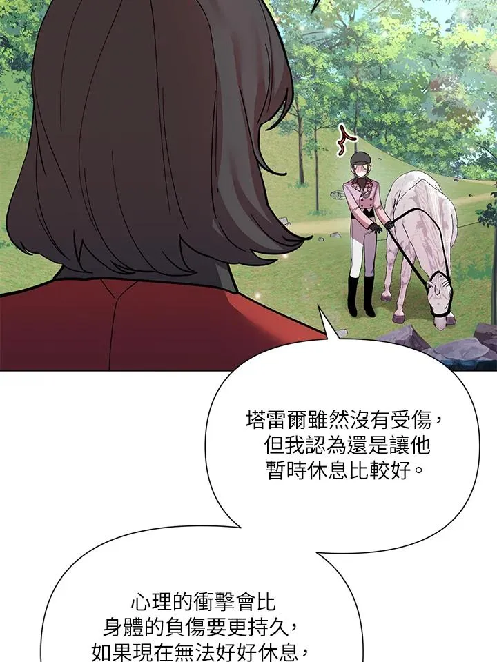 第30话 第63页