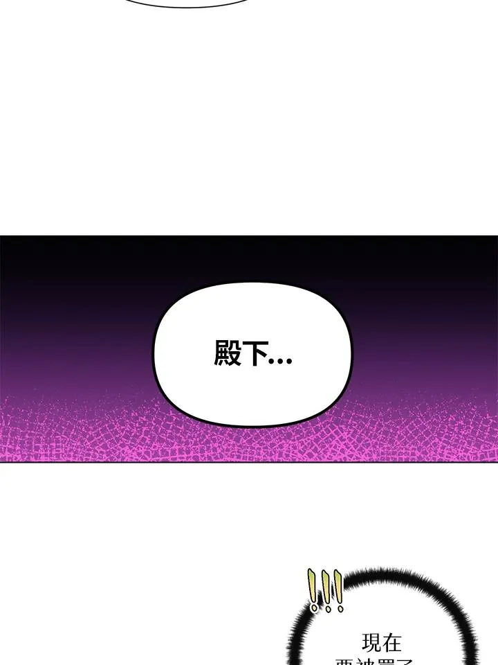 第30话 第66页