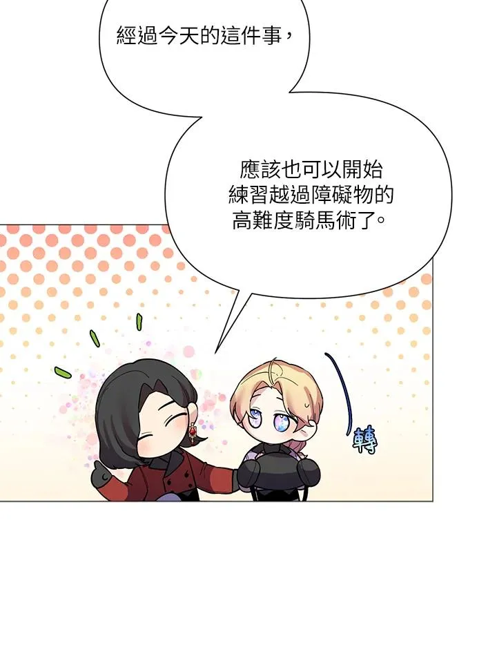 第30话 第69页