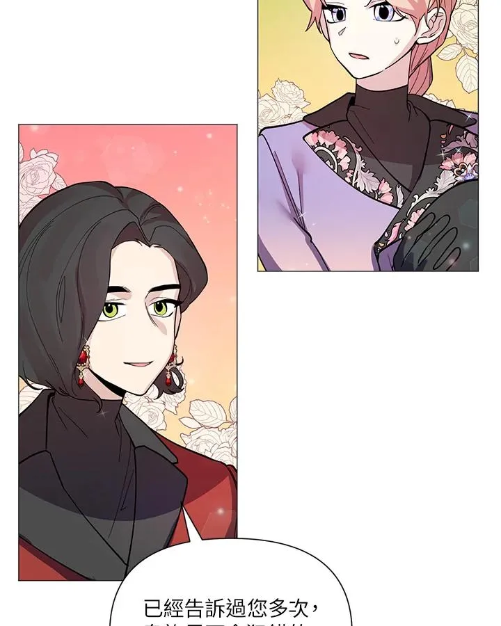 第30话 第71页
