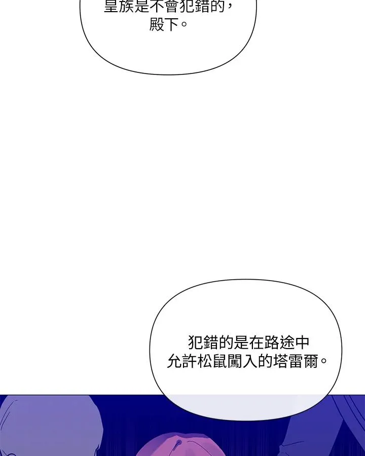 第30话 第72页