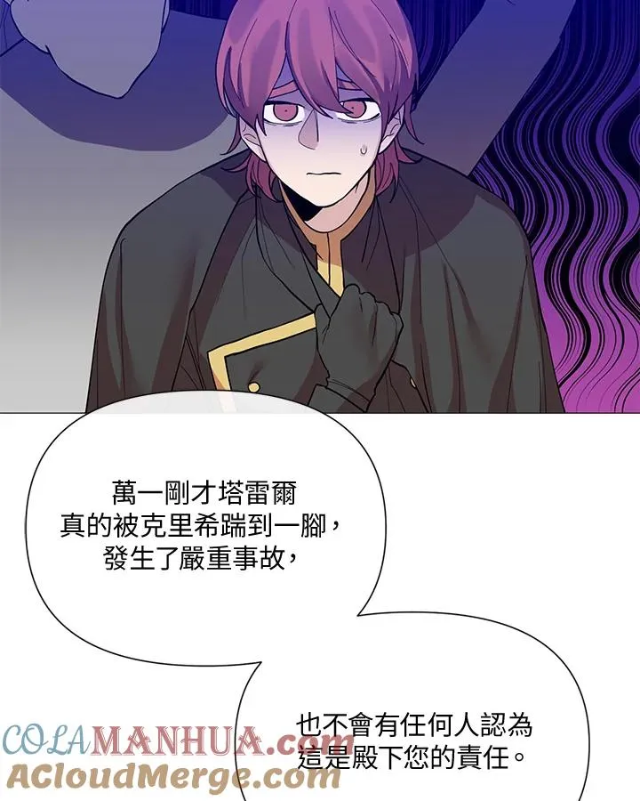 第30话 第73页