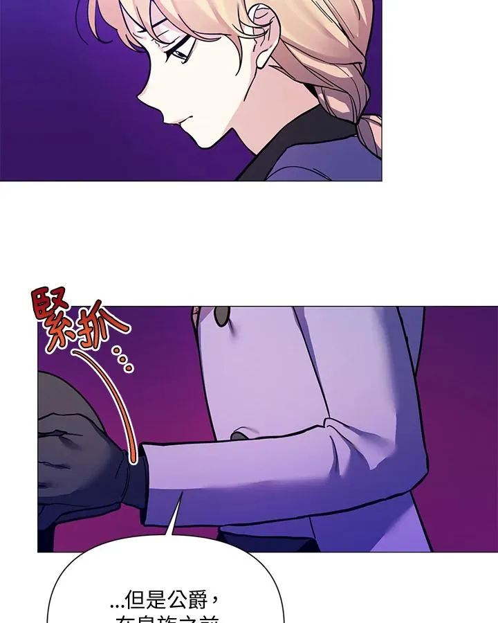 第30话 第75页