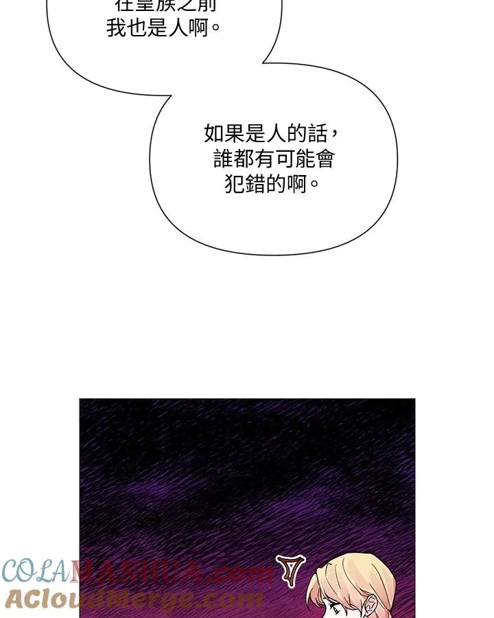 第30话 第76页