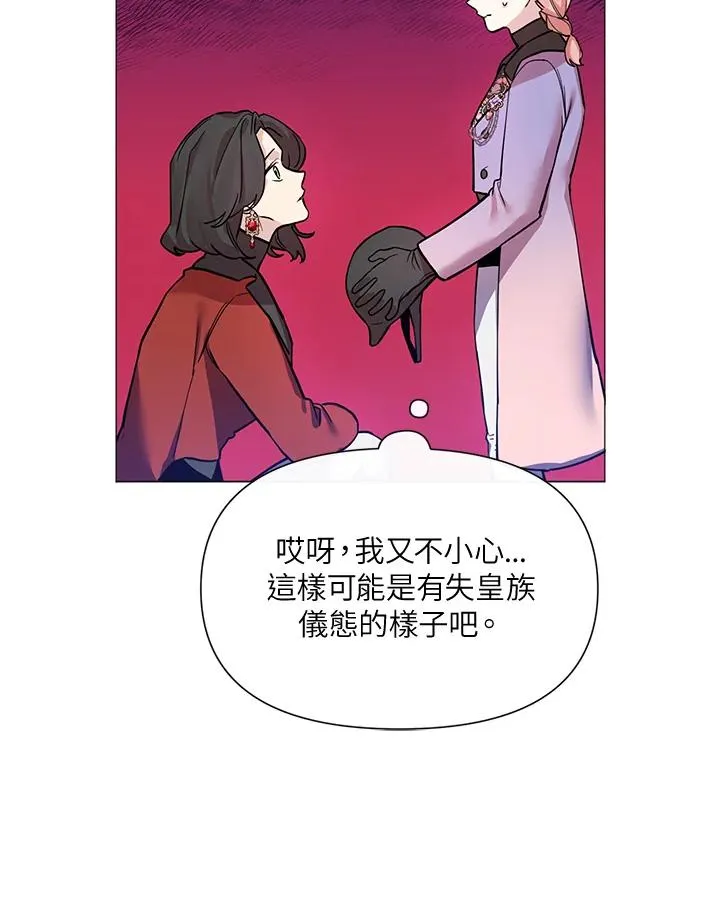 第30话 第77页