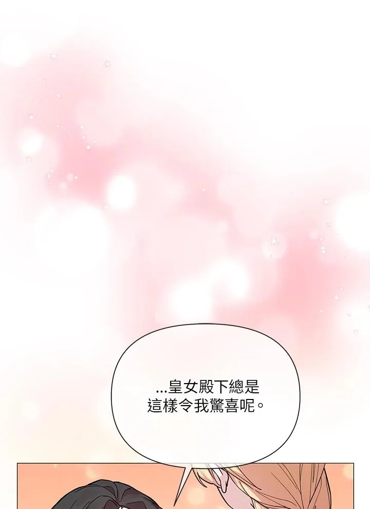 第30话 第78页