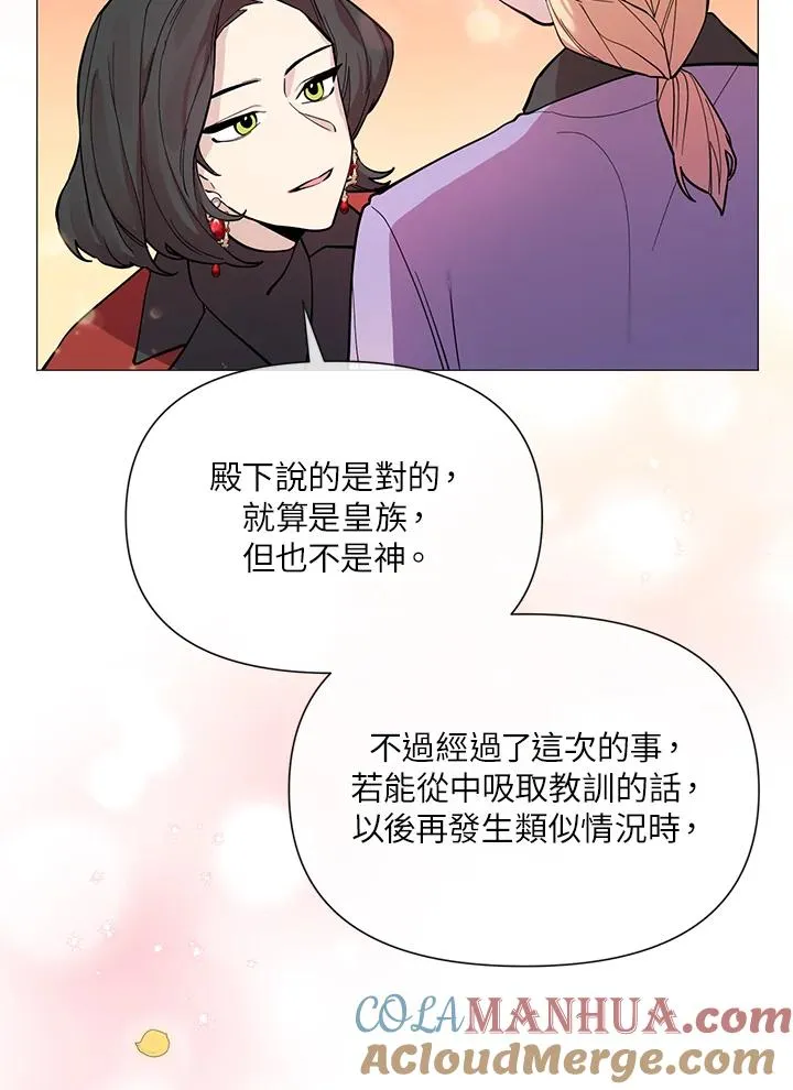 第30话 第79页