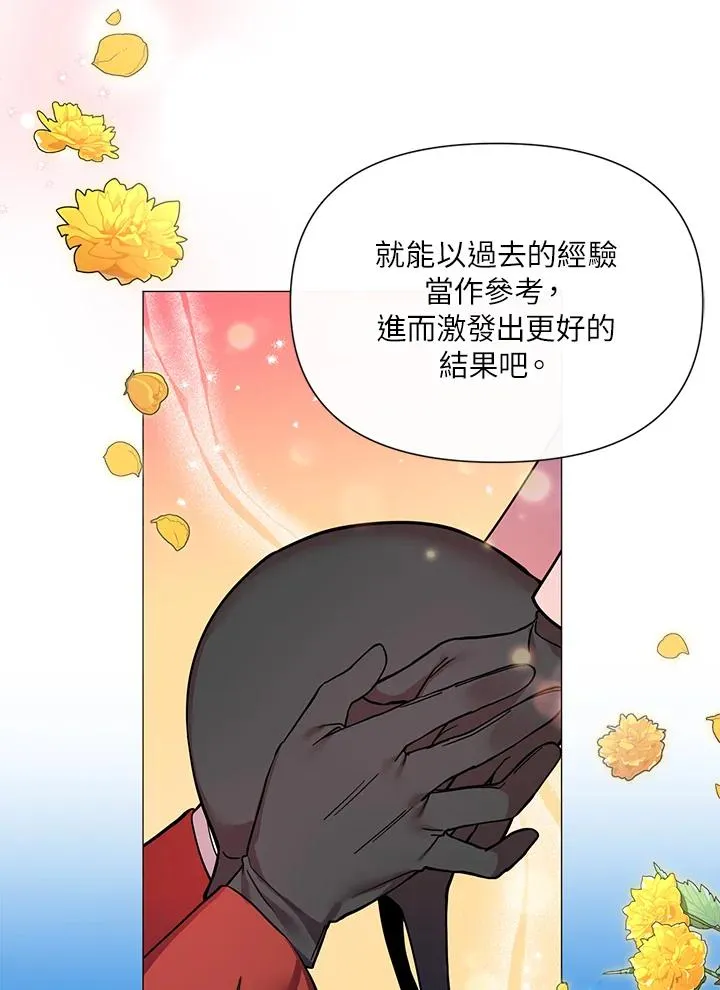 第30话 第80页