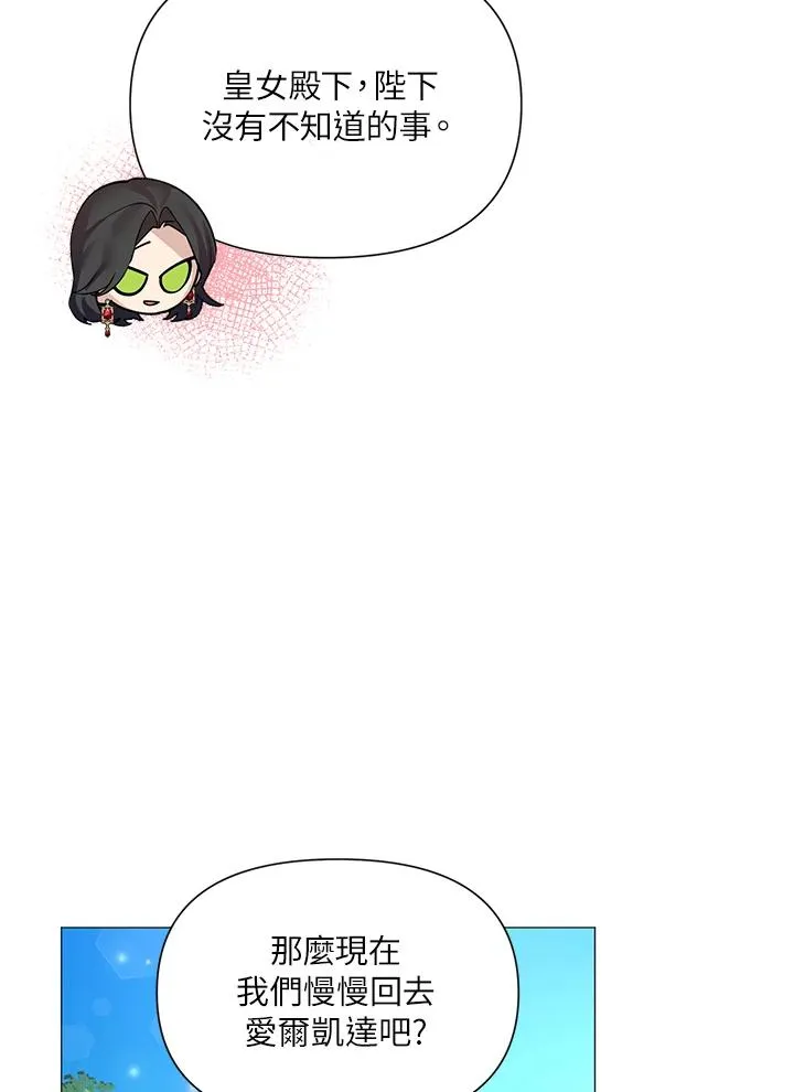 第30话 第84页