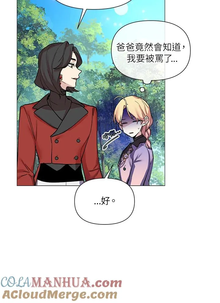 第30话 第85页