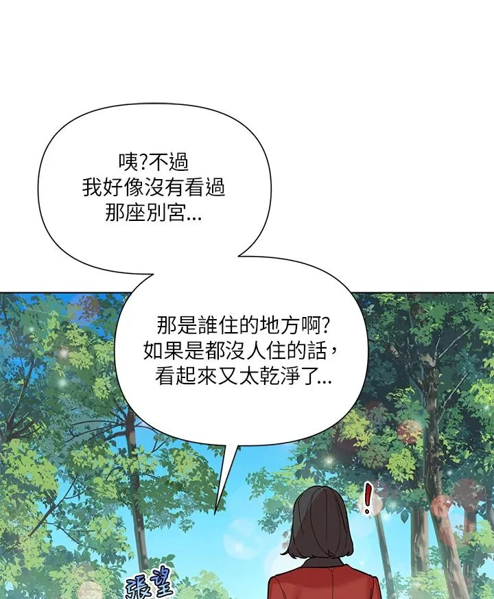 第30话 第86页