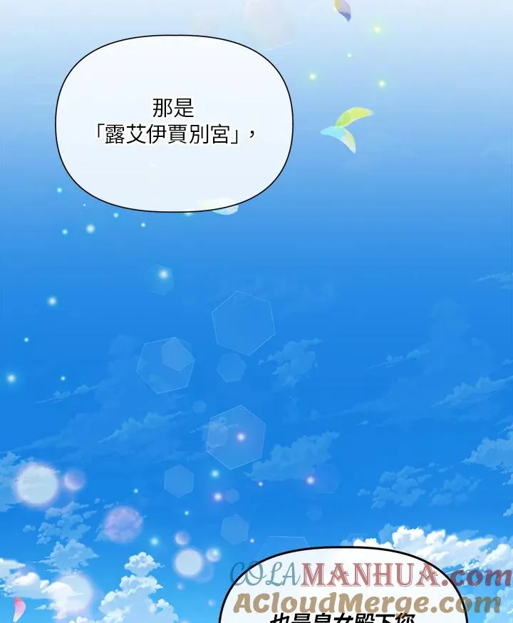 第30话 第88页