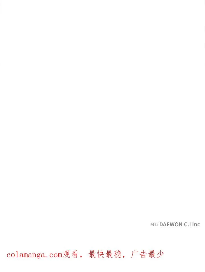 第30话 第90页