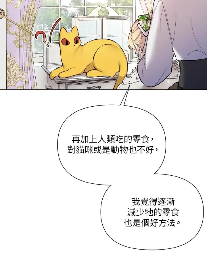 第31话 第9页