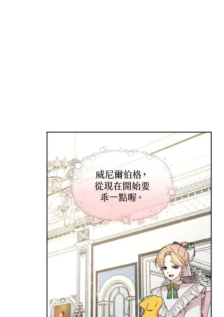 第31话 第15页