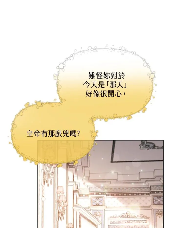第31话 第18页