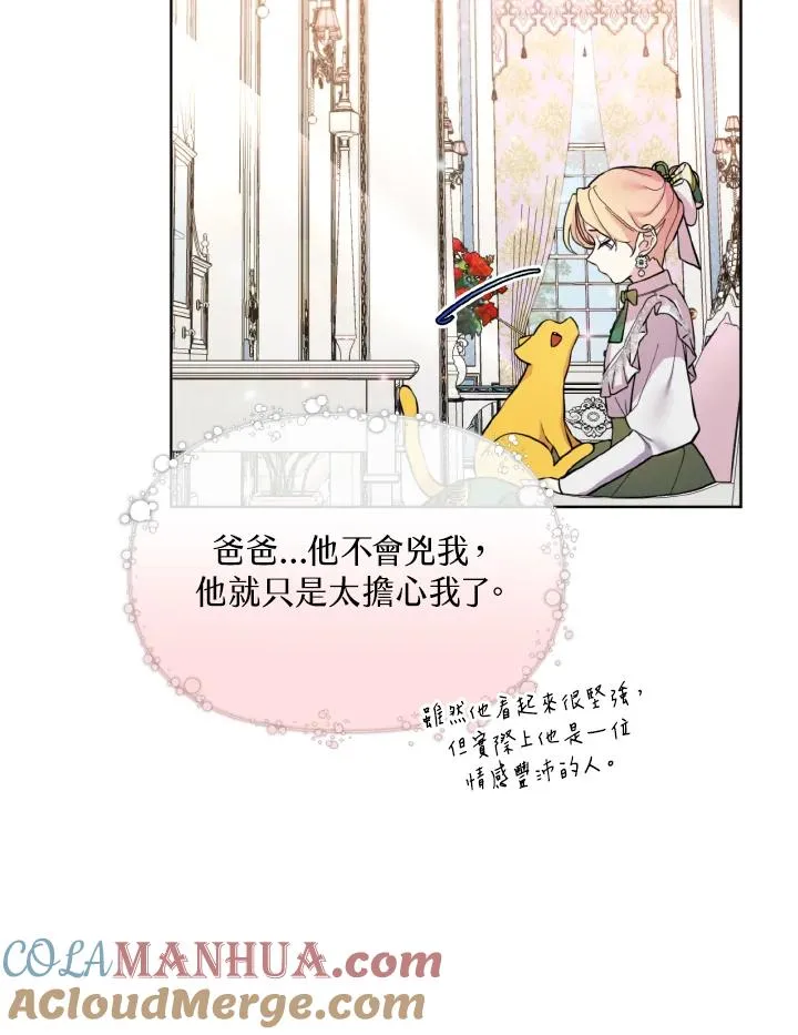 第31话 第19页