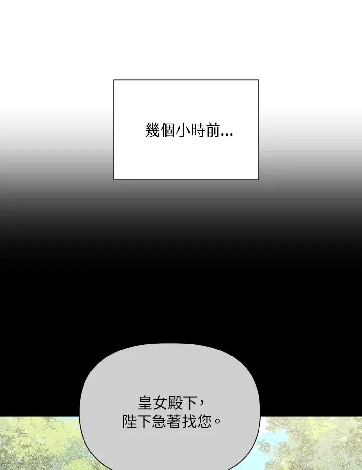 第31话 第20页
