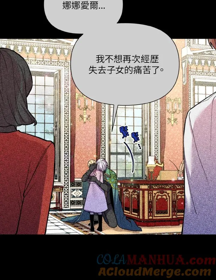 第31话 第22页
