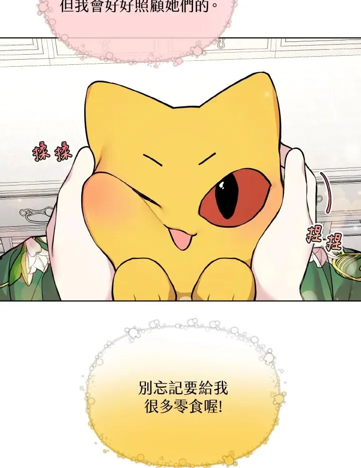 第31话 第24页