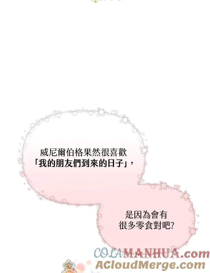 第31话 第25页