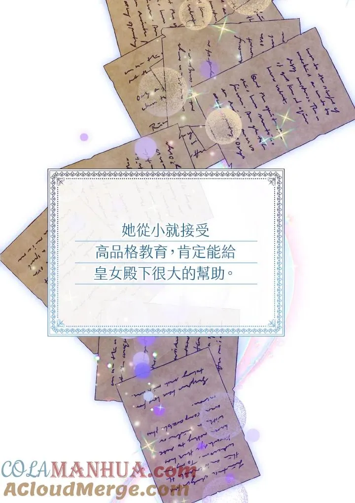 第31话 第31页