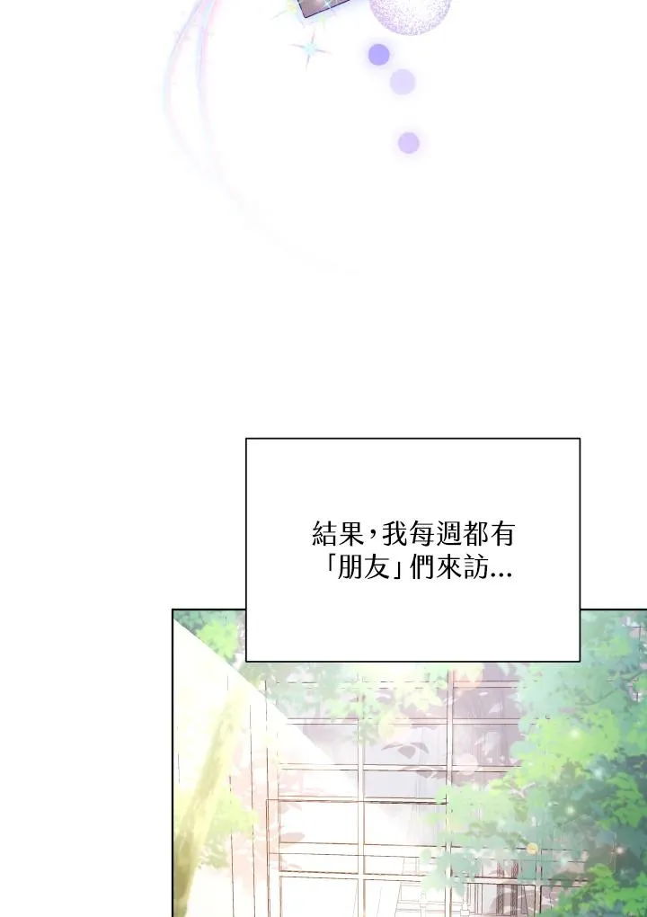 第31话 第32页