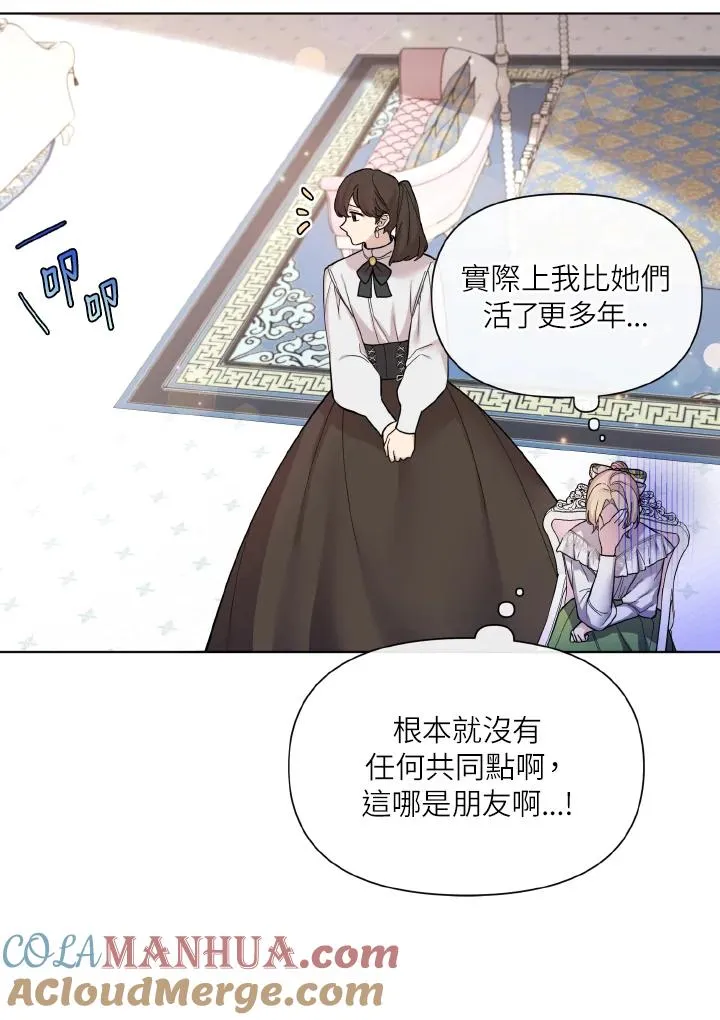 第31话 第34页