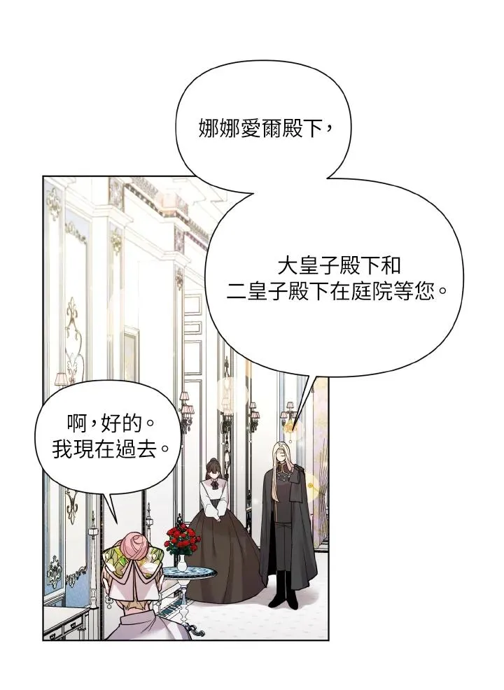 第31话 第35页