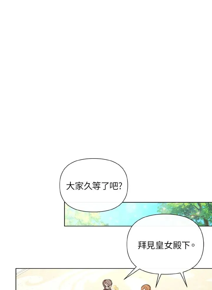 第31话 第36页