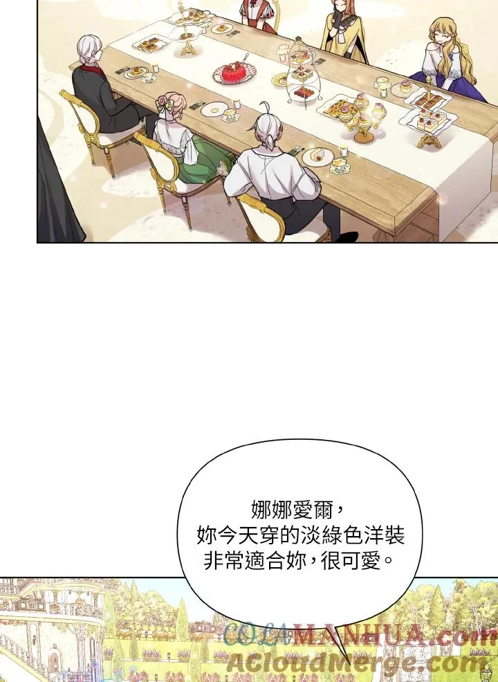 第31话 第37页