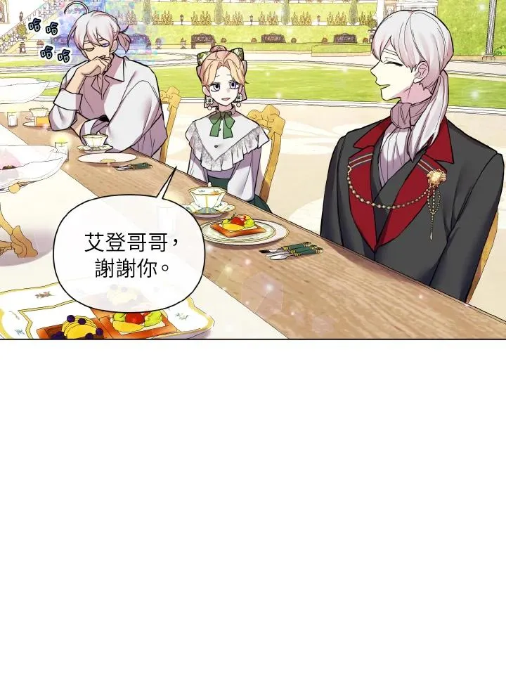 第31话 第38页