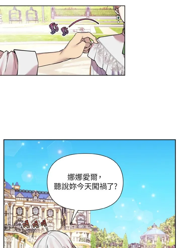 第31话 第39页