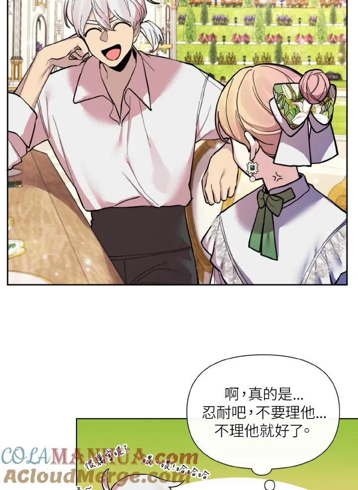 第31话 第40页