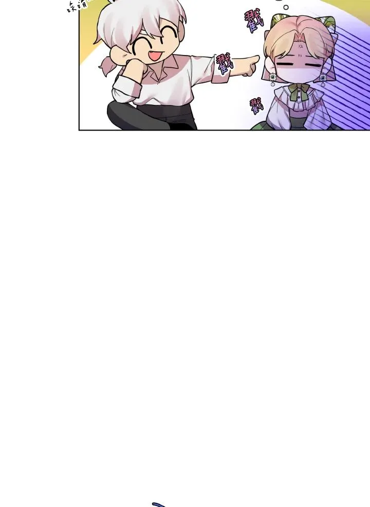 第31话 第41页
