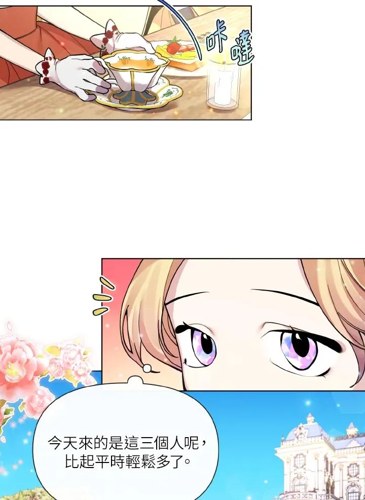 第31话 第42页