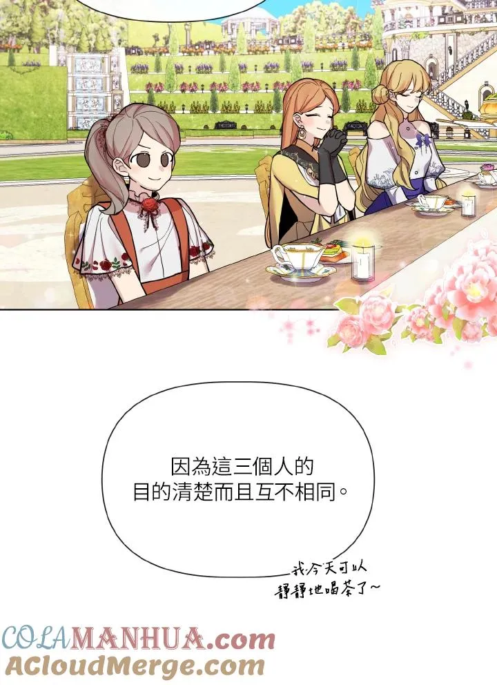 第31话 第43页