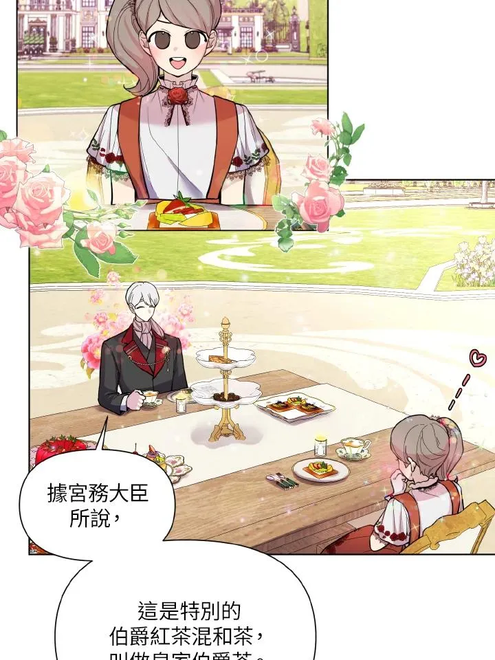 第31话 第45页