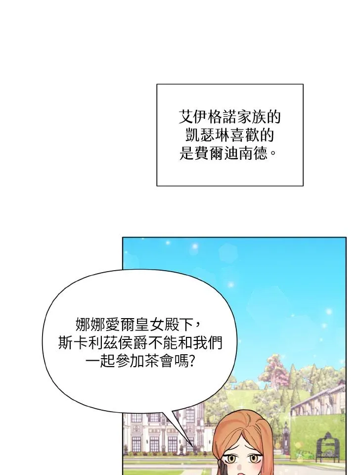 第31话 第47页