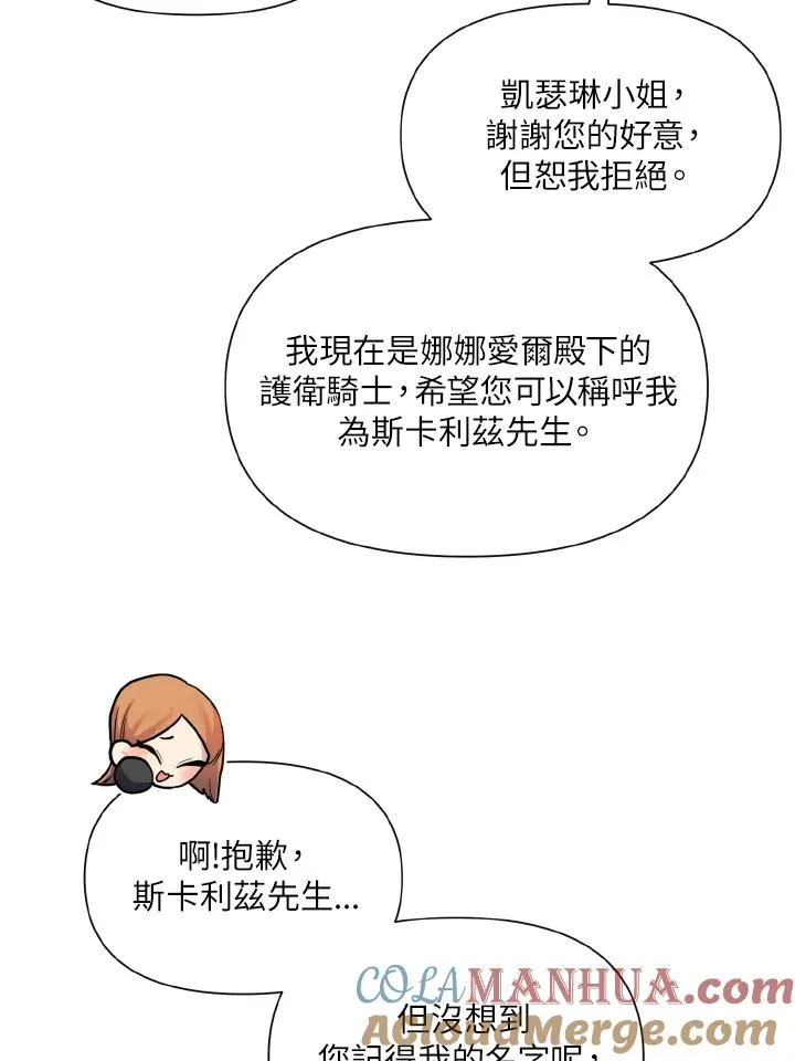 第31话 第49页