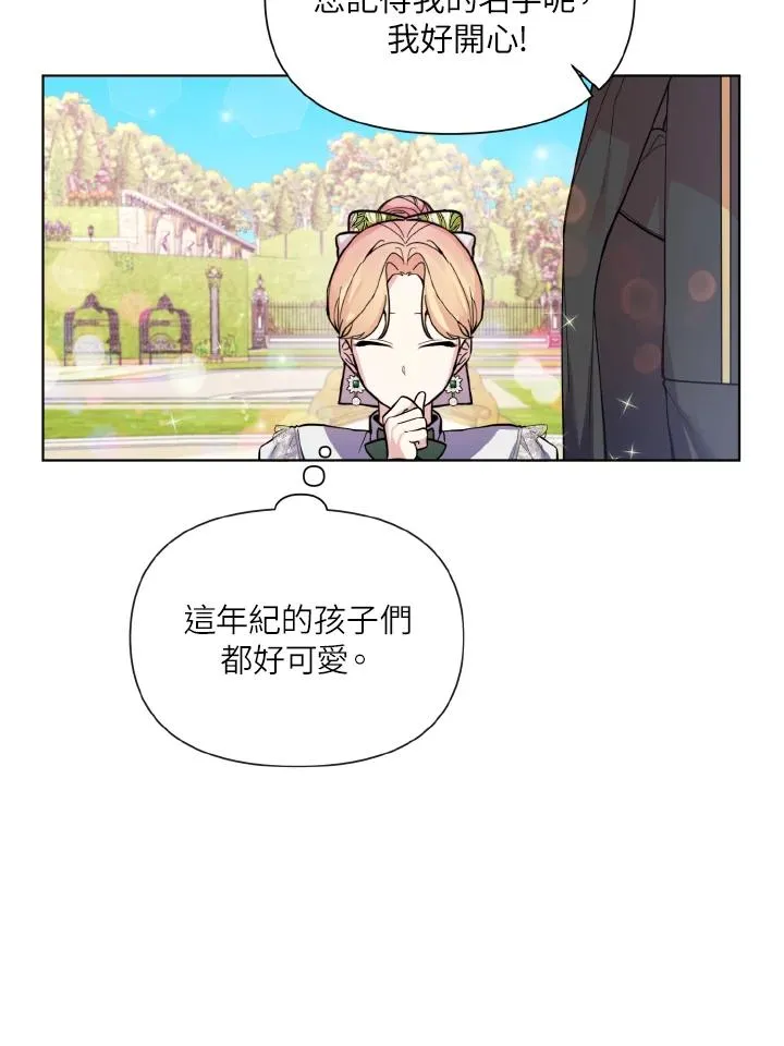 第31话 第50页