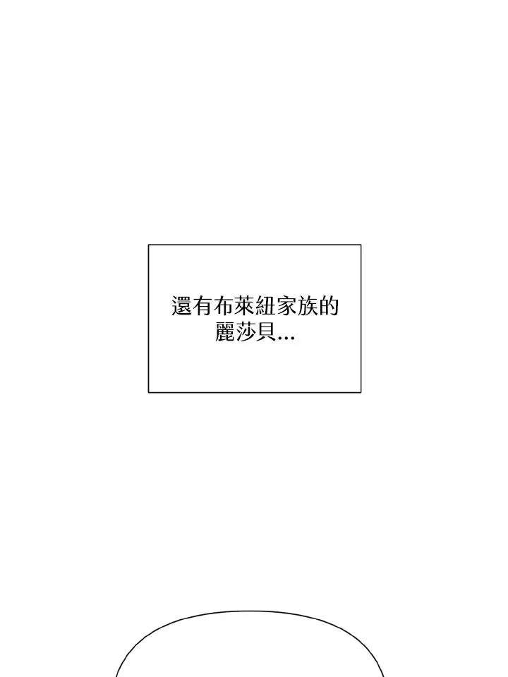 第31话 第51页